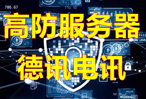 马来西亚裸金属服务器